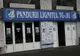 Conturile Complexului Energetic Oltenia, blocate de Pandurii
