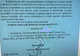    Acuzaţii grave în cazul tragediei de la CE Oltenia